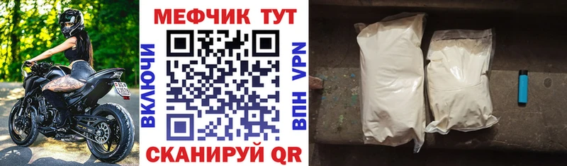 Купить наркотики цена Ангарск A-PVP  ГАШИШ  Каннабис 