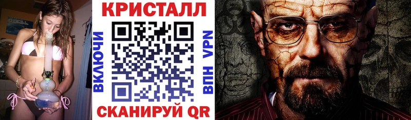 Амфетамин 98%  Ангарск 