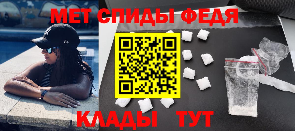 Amphetamine 98% Ангарск