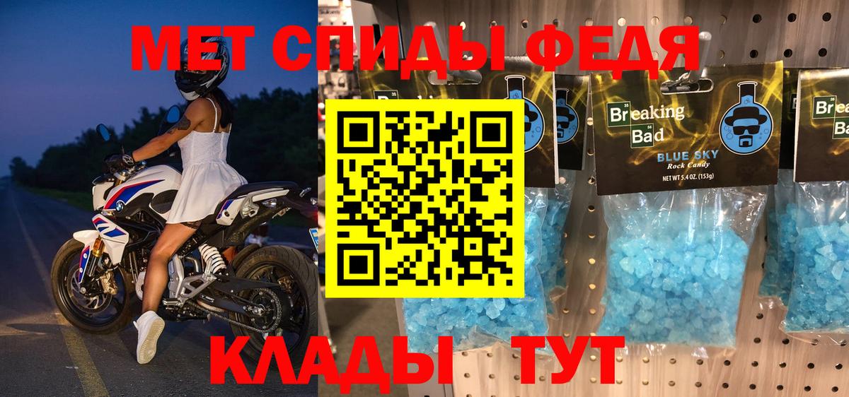 Амфетамин Premium  АМФЕТАМИН  Ангарск 