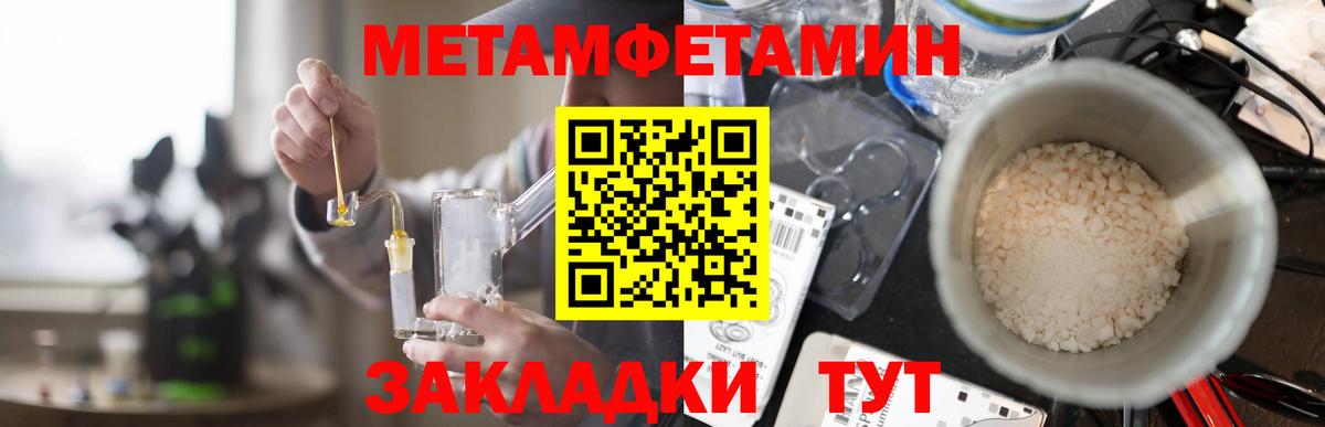 Амфетамин VHQ  Вход с VPN  Ангарск 