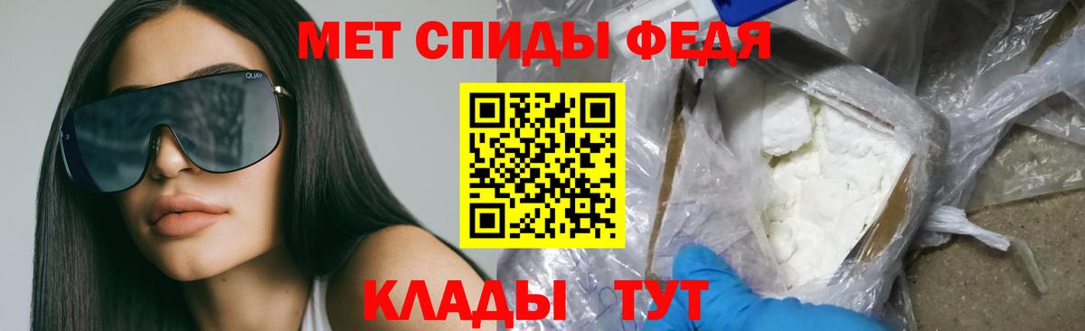 Амфетамин VHQ Ангарск