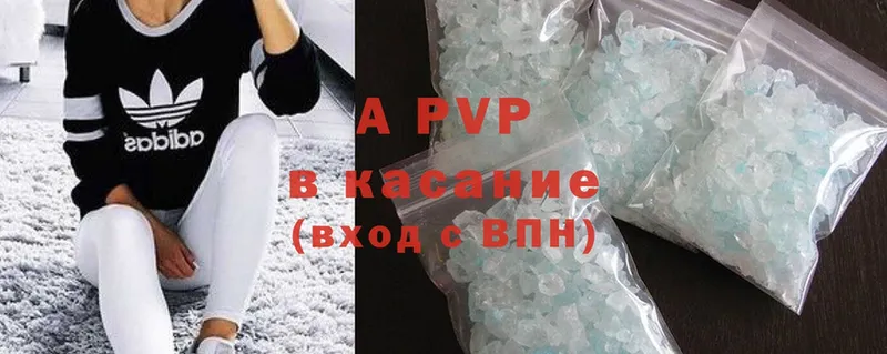 A-PVP крисы CK  Ангарск 