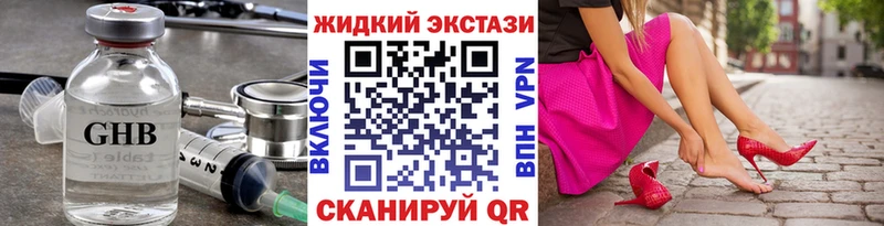 МЕГА ССЫЛКА  Ангарск  БУТИРАТ оксана 