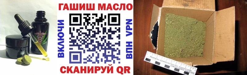 Еда ТГК марихуана  Ангарск 