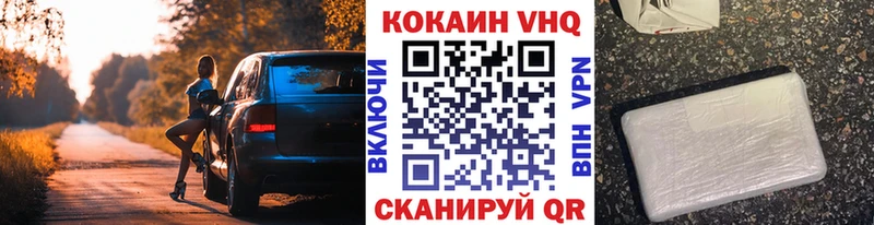 OMG как войти  Ангарск  Кокаин VHQ 