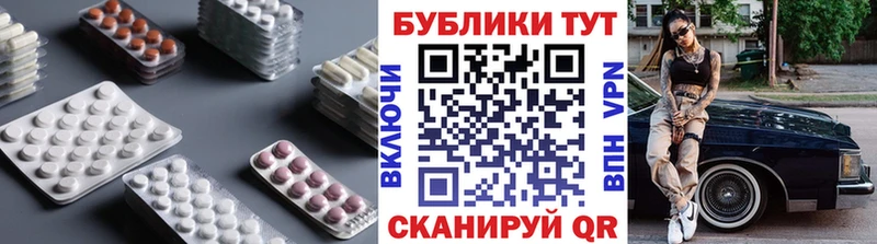 ЭКСТАЗИ 99% Ангарск