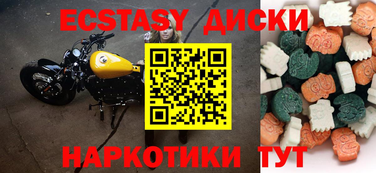 гидра как зайти  Ангарск  ЭКСТАЗИ TESLA 