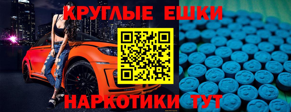 Ангарск  ЭКСТАЗИ бентли  Вход с VPN  Ecstasy TESLA 
