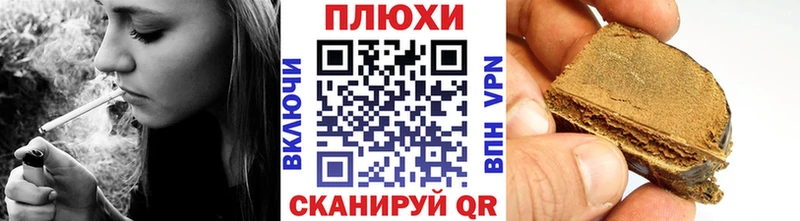 ГАШ хэш  omg зеркало  Ангарск 