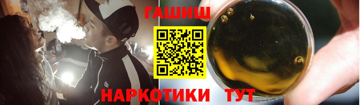 ГАШ  Ангарск  Гашиш Ice-O-Lator  ГАШИШ индика сатива 