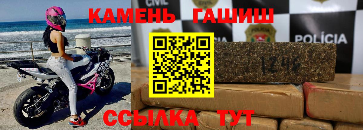 Мефедрон  МАРИХУАНА  ЭКСТАЗИ  Меф МЯУ МЯУ кристаллы  COCAIN  Ангарск  ГАШИШ  Вход с VPN 