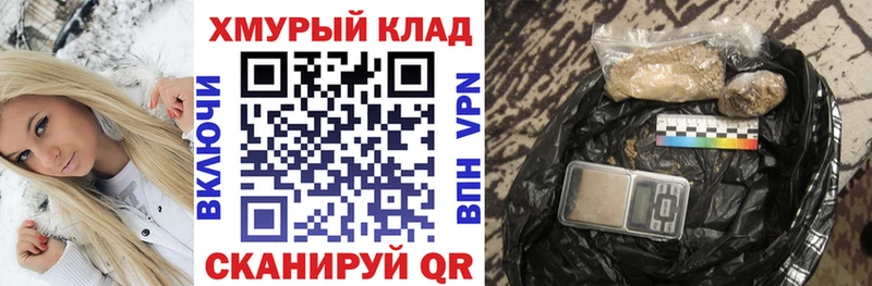blacksprut ТОР  магазин    Ангарск  Героин Heroin 