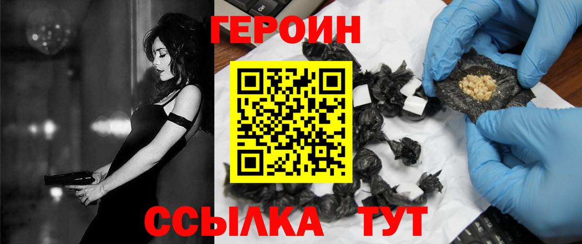 Alpha-PVP Ангарск