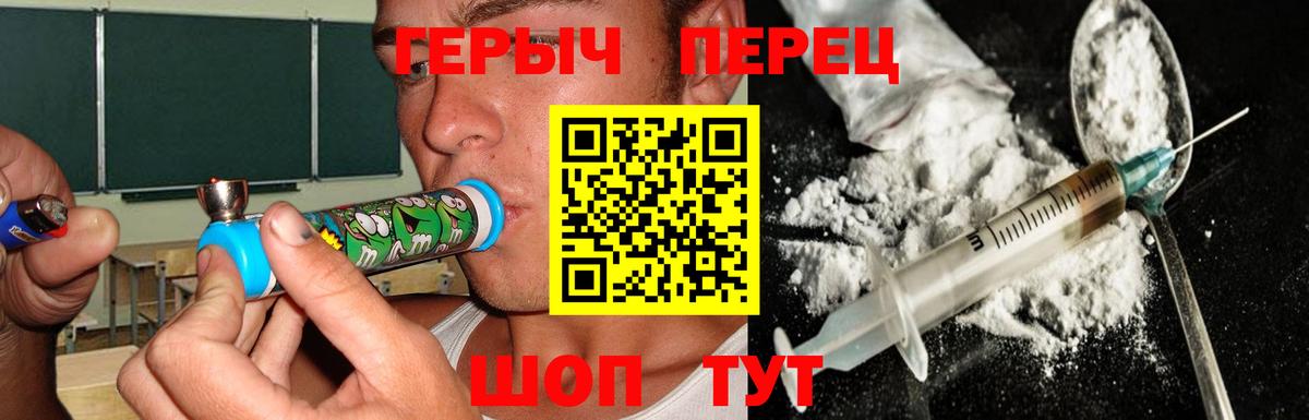 Ангарск  Героин гречка  Вход с VPN 