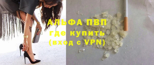 МДМА Нязепетровск