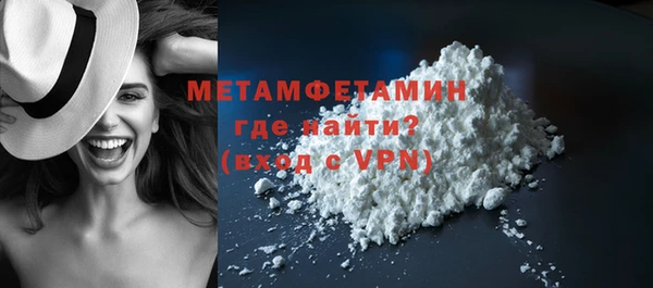 PSILOCYBIN Няндома