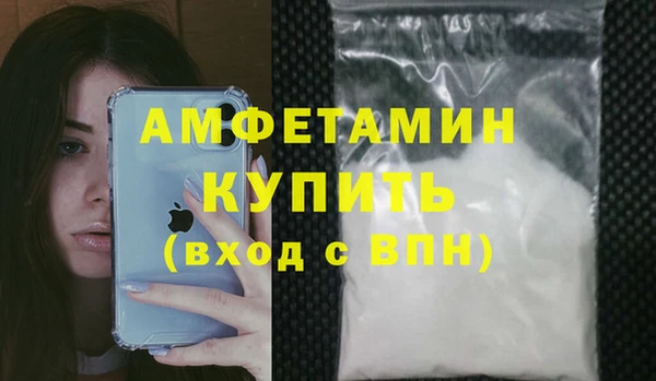 прущий лед Нягань