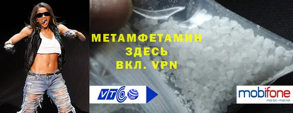 кокаин VHQ Осташков