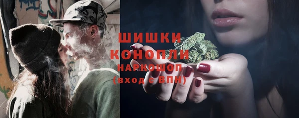 МДМА Нязепетровск