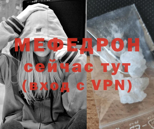 прущий лед Нягань