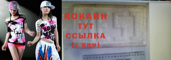 кокаин VHQ Осташков