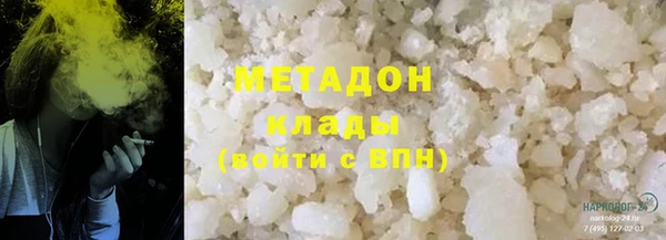 МДМА Нязепетровск