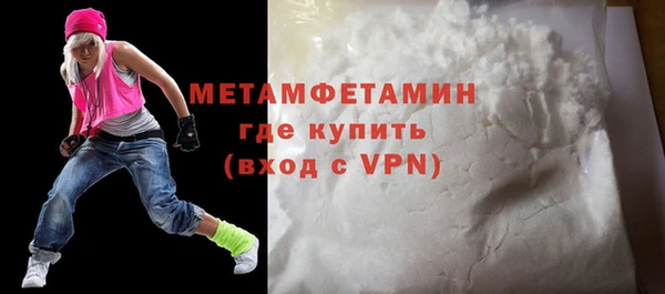 МДМА Осинники