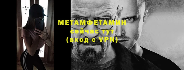 МДМА Осинники