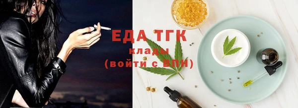 МДМА Нязепетровск