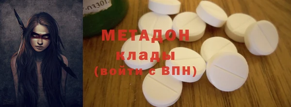 кокаин VHQ Осташков