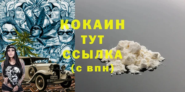 МДМА Нязепетровск