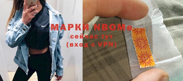кокаин VHQ Осташков