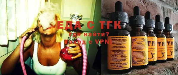 МДМА Осинники
