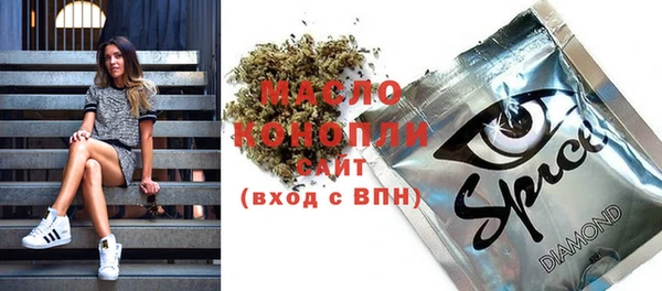 МДМА Нязепетровск