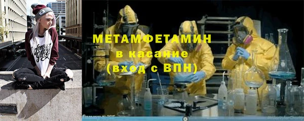 МДМА Осинники