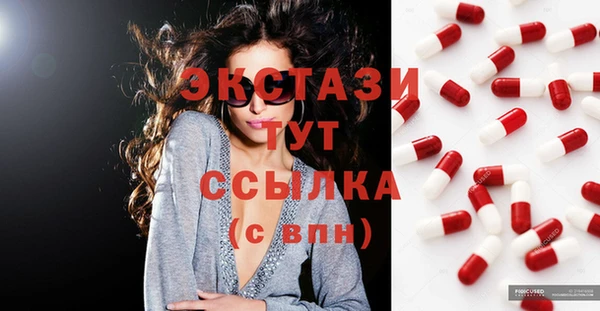 прущий лед Нягань