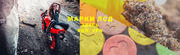 кокаин VHQ Осташков