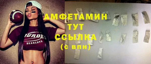 кокаин VHQ Осташков