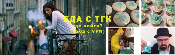 МДМА Осинники