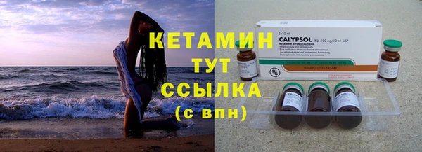 кокаин VHQ Осташков