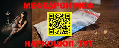 мефедрон мука Гатчина