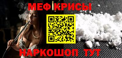 прущие грибы Абинск