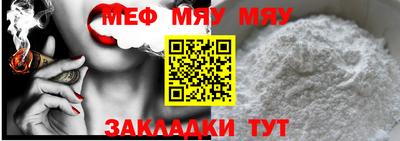 метамфетамин Азнакаево