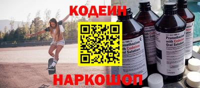 мяу мяу кристалл Абакан