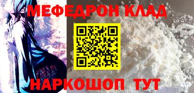 мет Гагарин