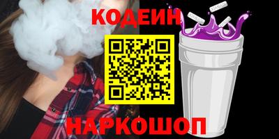2c-b Азнакаево