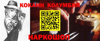 мяу мяу кристалл Абакан