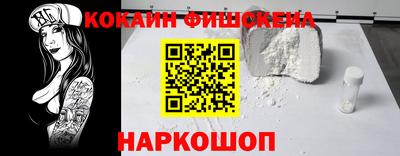 мефедрон мука Гатчина