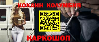 мефедрон мука Гатчина
